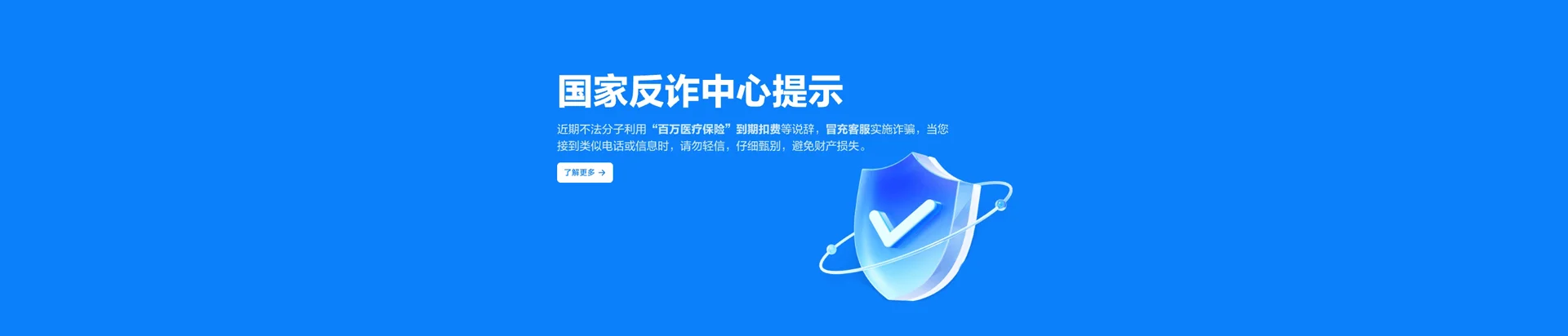 台江区移动宽带