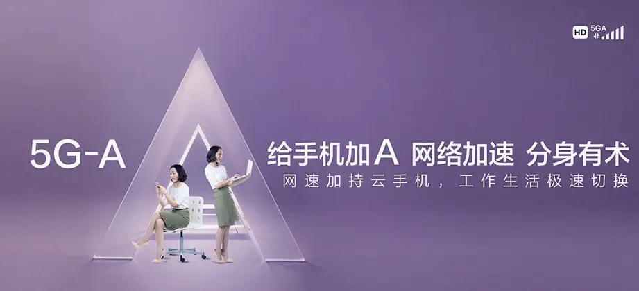 台江区台江区宁化街道 移动宽带