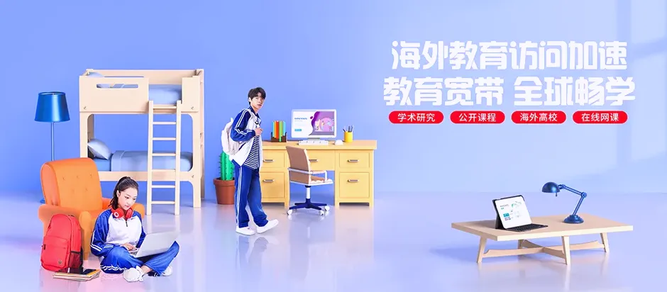 台江区台江区上海街道 移动宽带
