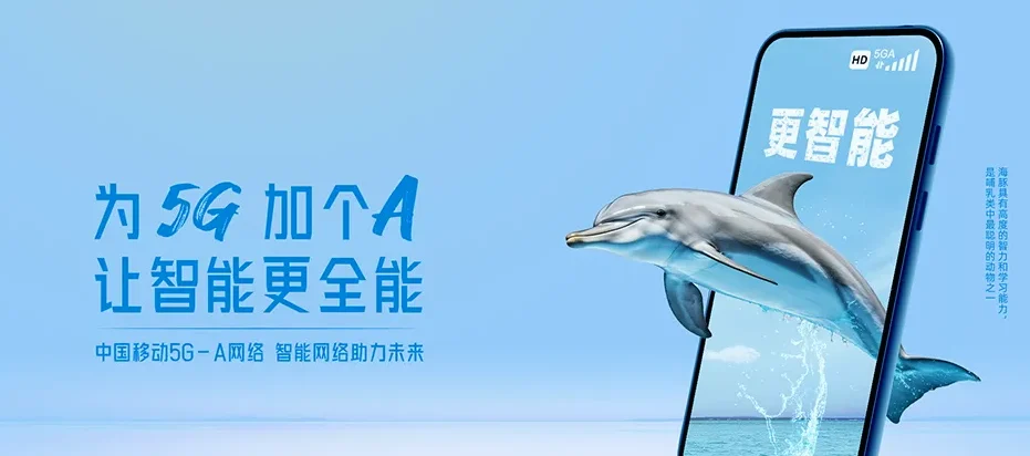 台江区台江区宁化街道 移动宽带